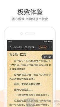 爱游戏体育官网手机版